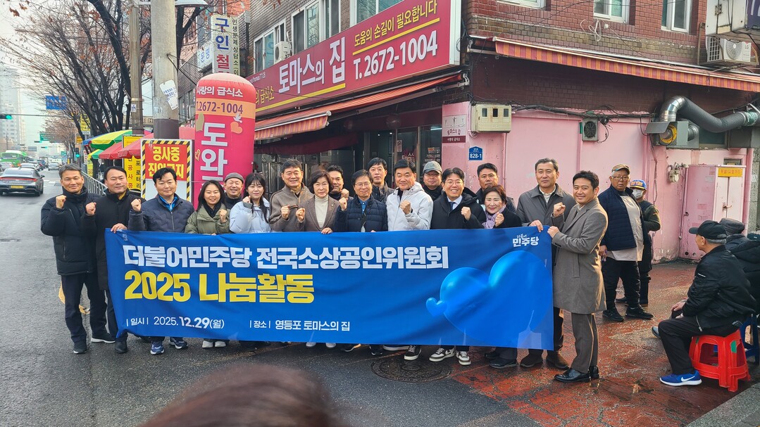 더불어민주당 오세희 의원실 주최 나눔 행사에 대한제과협회 소보로빵 450개 후원