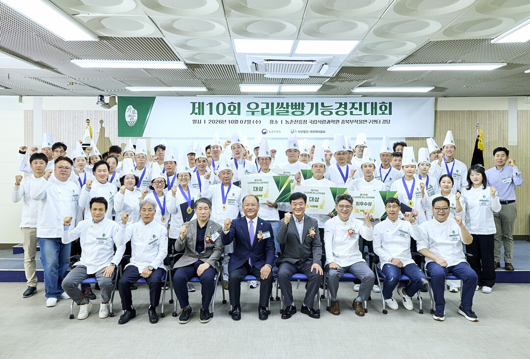 우리쌀빵경진대회, 가루쌀의 가능성을 굽다